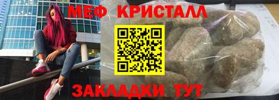 круглые Можайск