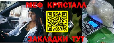 круглые Можайск