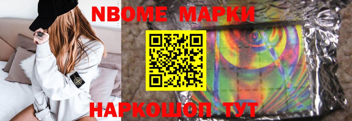 Лсд 25 экстази ecstasy Маркс