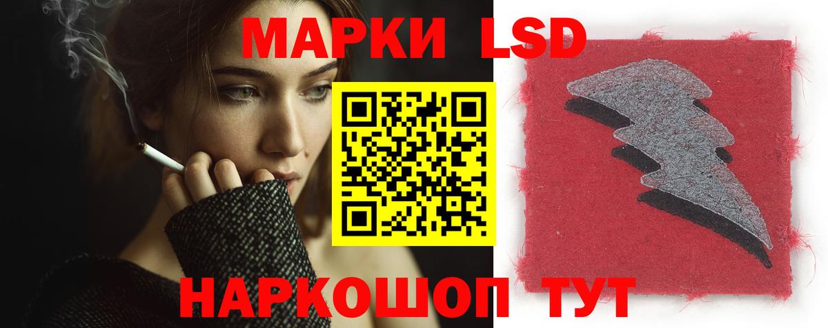 Лсд 25 экстази кислота  LSD-25 экстази кислота  Вход с VPN  Маркс 