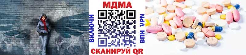 МДМА кристаллы Маркс
