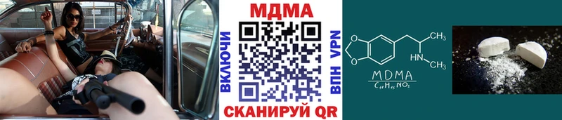 даркнет сайт  кракен рабочий сайт  MDMA кристаллы  Маркс 