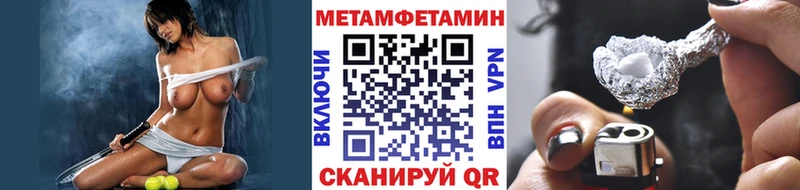 Метамфетамин витя  Маркс 