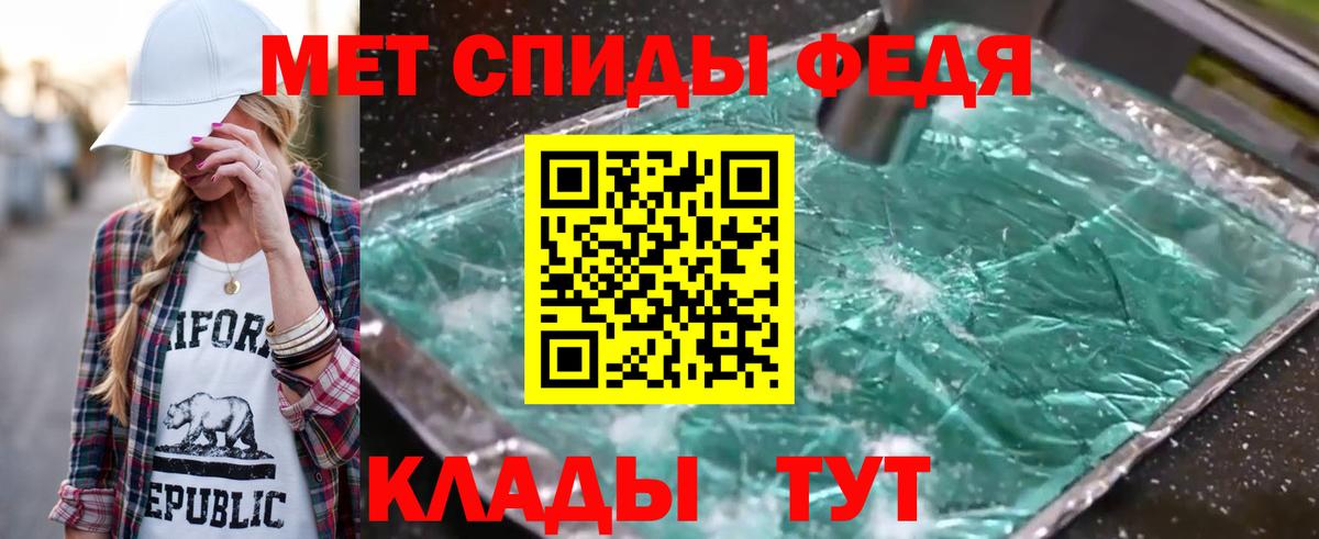 МЕТАМФЕТАМИН Декстрометамфетамин 99.9%  Метамфетамин  Маркс  Вход с VPN 