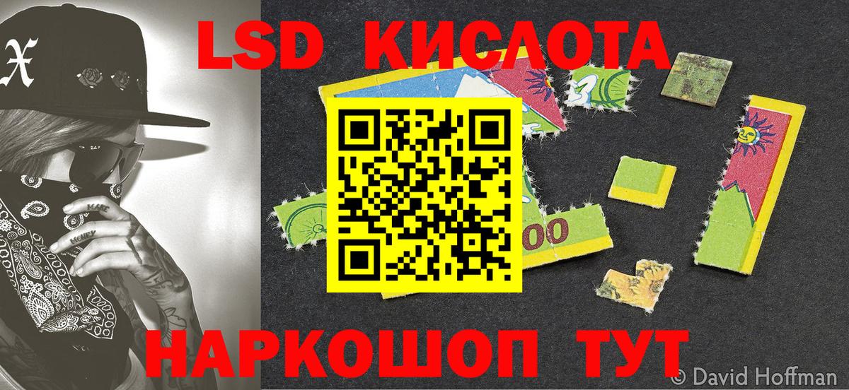 Марки N-bome 1,8мг  Вход с VPN  Марки N-bome 1,8мг  Наркотические марки  Маркс 