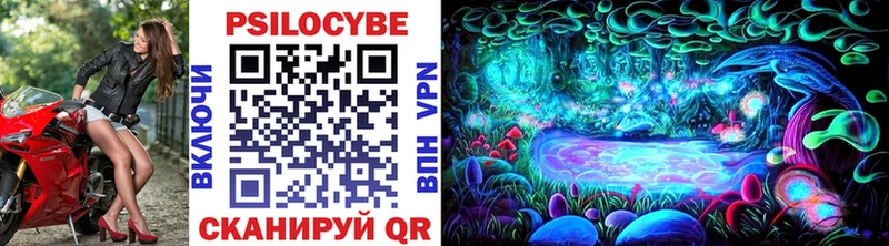 Псилоцибиновые грибы мухоморы Маркс