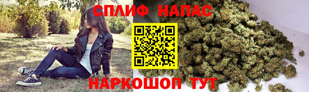 Бошки Шишки VHQ Маркс